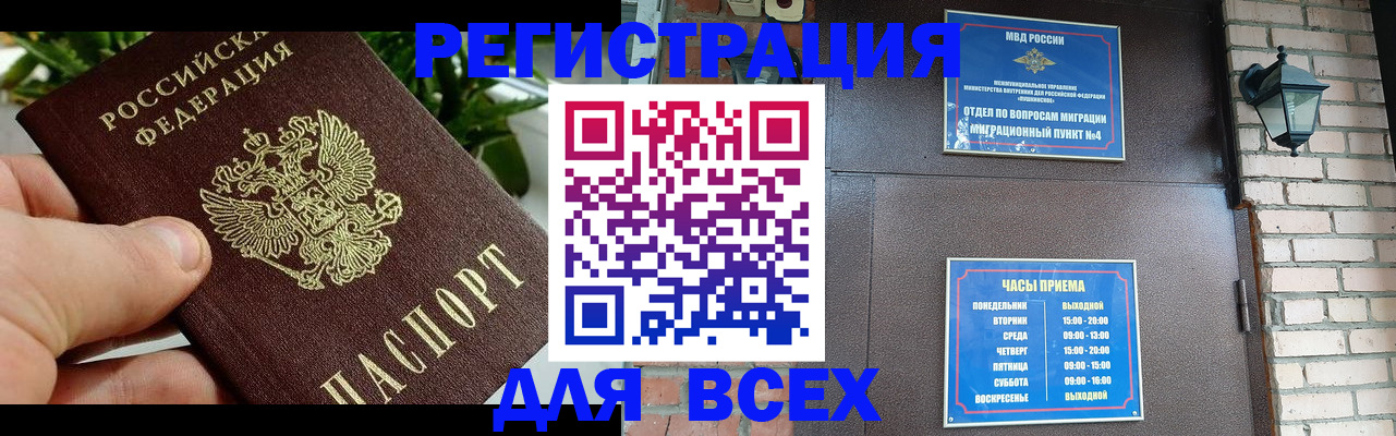 пропишу в квартире в Урус-Мартане